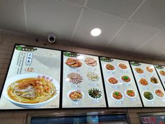 -白鹤大冷面