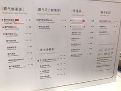 菜单-奈雪的茶(市百一店)
