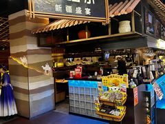 -塔哈尔·新疆盛宴(复地活力城店)