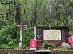 -潜山国家森林公园