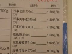 菜单-振鼎鸡(丰庄路店)