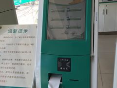 -中国农业银行(北京回龙观东区支行)