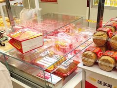 -味多美蛋糕(双安店)