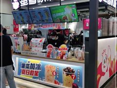 门面-蜜雪冰城(陆家嘴店)