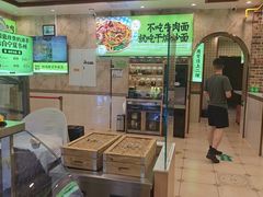 -丝路传奇·中国拉面航母店(北医三院店)