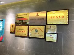 -高玛纳驴肉火烧(河间总店)