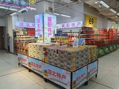 -沃尔玛购物广场(长虹路店)