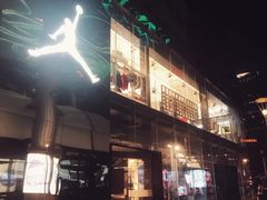 -Air Jordan(世贸天阶店)