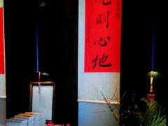 -成都皈徕栖精品酒店(四川大学九眼桥店)