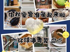 -尚一汤·粤菜海鲜(环球港店)