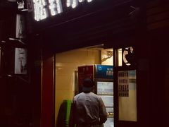 -舒小笼松针小笼包