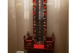 -中国闽台缘博物馆