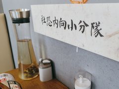 -大鲜生·亚洲菜融合小食堂