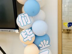 -北科婴幼学苑
