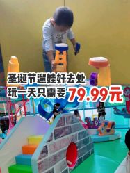 -汇乐童儿童主题乐园(李老社区商业中心店)