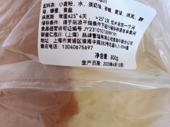 -银座仁志川·生吐司专门店(香港广场店)
