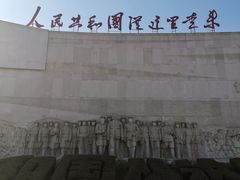 -中央革命根据地历史博物馆