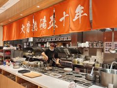 -味千拉面(又一城店)