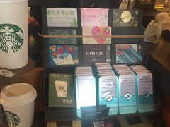 -星巴克(北京广渠门名敦道店)