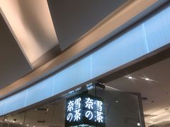 -奈雪的茶(大悦城店)