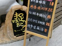 -美拉维苏披萨(华科店)