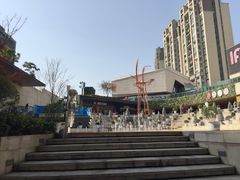 -易生活购物公园