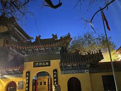 -千佛山风景名胜区