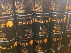 -锦城印象火锅(天府三街店)