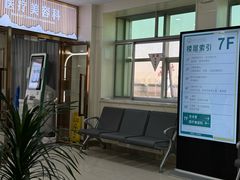 -西安交通大学口腔医院(主院区)