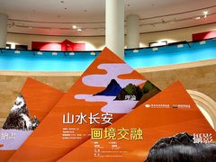 -陕西省美术博物馆