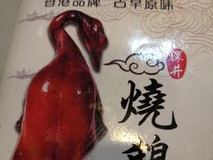 -深井陈记烧鹅酒家(新填地街店)