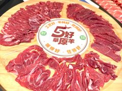 -阳坊胜利涮羊肉(阳坊老店)