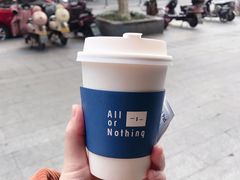 拿铁-AllorNothing横竖横咖啡(天虹店)
