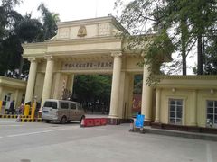 -南方医科大学南方医院(院本部)