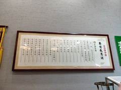 -正觉莲社素食餐厅(皇姑店)