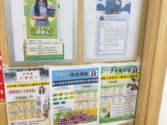 -约读书房(市南校区)