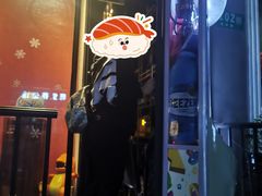 -TIAN TATTOO BAR