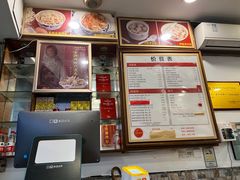 -恩宁刘福记(东华东路店)