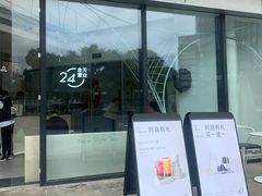 -喜茶(慈溪银泰城店)
