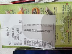 -潮江春(阳光店)