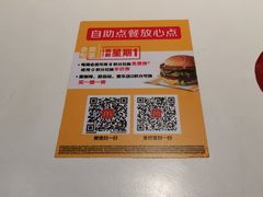 -麦当劳(杭州西湖银泰百货店)
