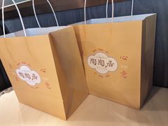 -陶陶居酒家(白云机场T2店)