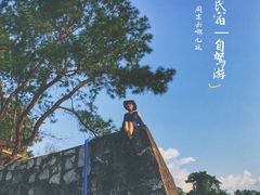 -香竹农庄•传统竹筒饭(十年店)