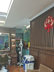 -贝勒爷专业男发
