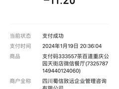 -茶百道(公园天街店)