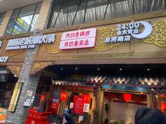门面-蜀大侠火锅(寰球文化地标·总府店)
