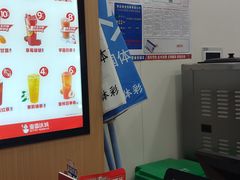 -蜜雪冰城(建设路店)