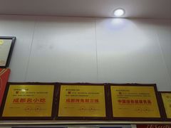 -鸿运兔·手撕烤兔(天府广场店)