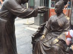 -之参餐厅(前门大街店)