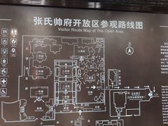 -张学良旧居陈列馆